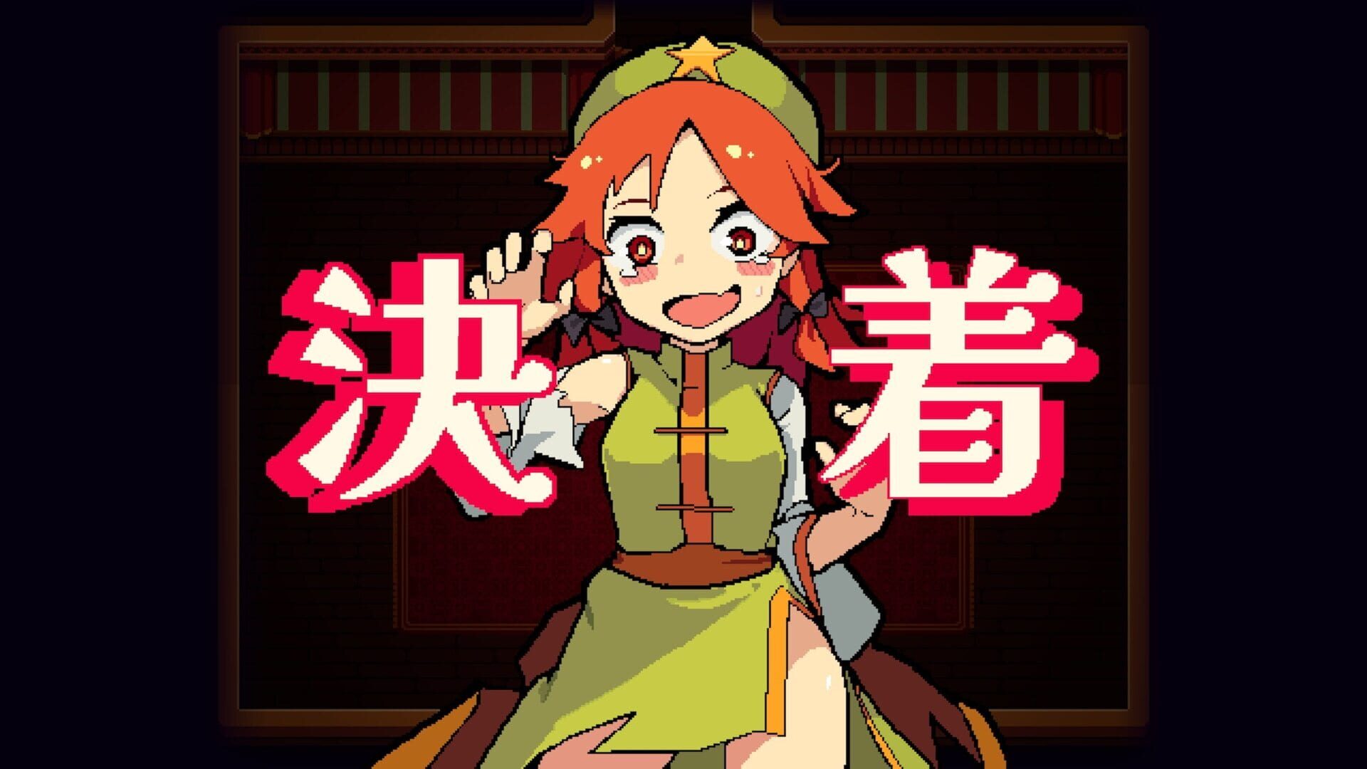 Touhou: Red Empress Devil screenshot 7