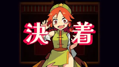 Touhou: Red Empress Devil screenshot 7