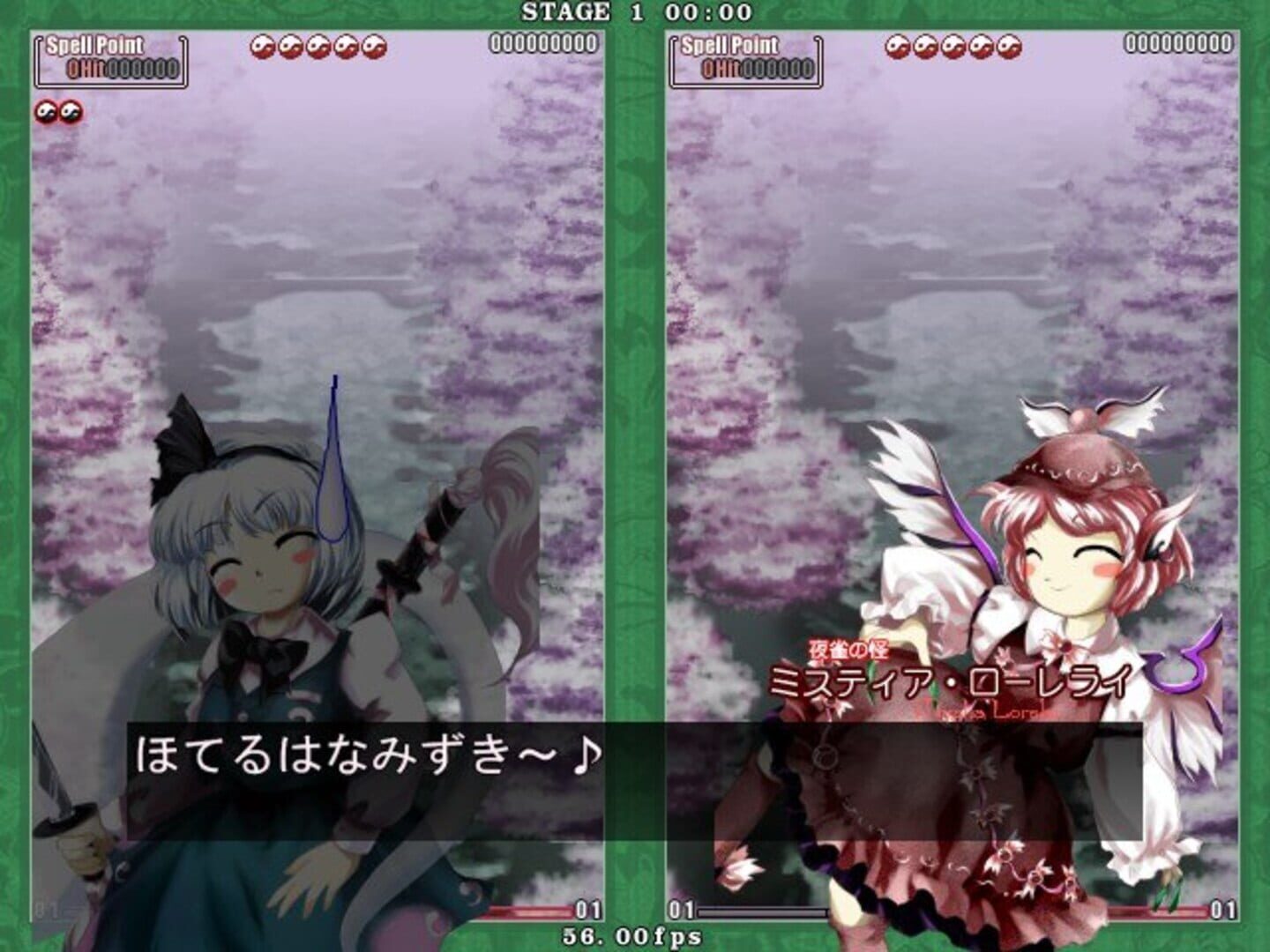 Touhou Kaeizuka: Phantasmagoria of Flower View screenshot 11