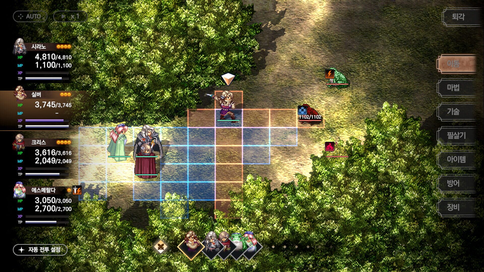The Rhapsody of Zephyr Remastered screenshot 4