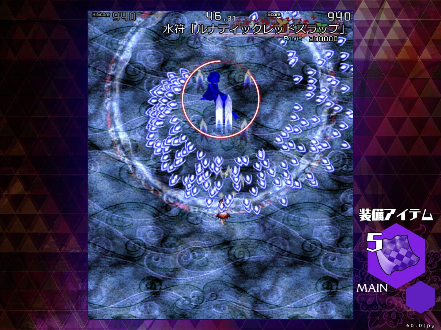 Danmaku Amanojaku: Impossible Spell Card screenshot 12