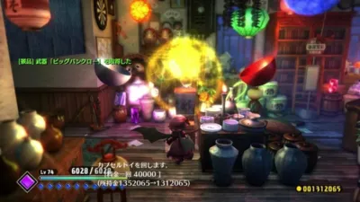 Touhou: Scarlet Curiosity screenshot 1