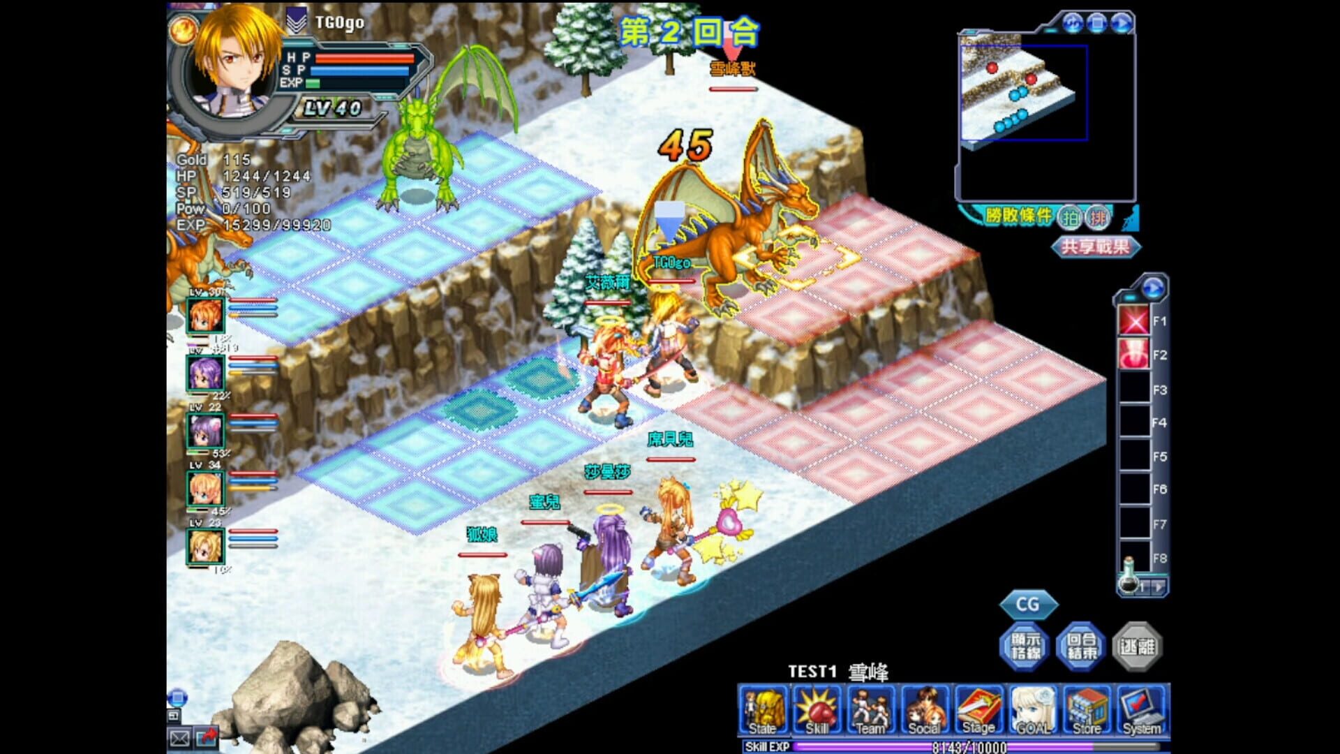 Norn Saber: The Guardian's Oath screenshot 3