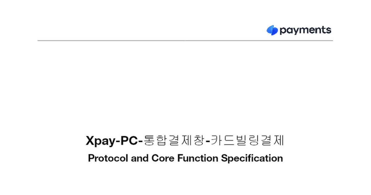 XPAY_[PC]_통합결제창-카드빌링_v.1.0.3