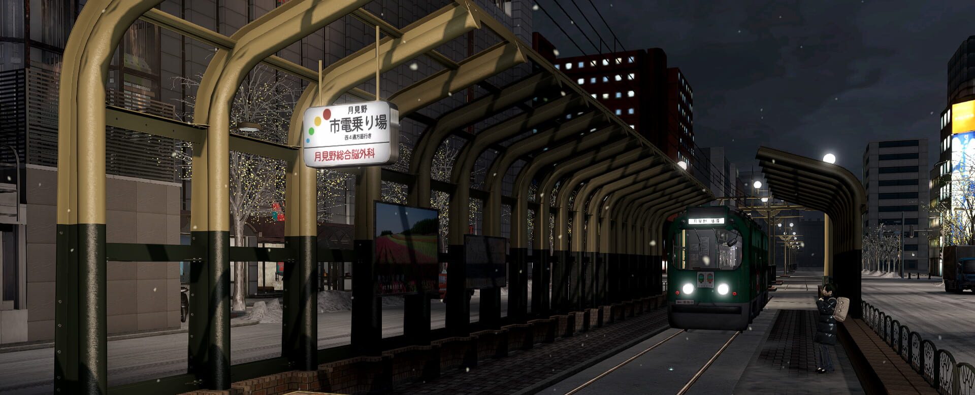 Yakuza 5 Remastered screenshot 2