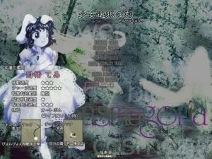 Touhou Kaeizuka: Phantasmagoria of Flower View screenshot 10