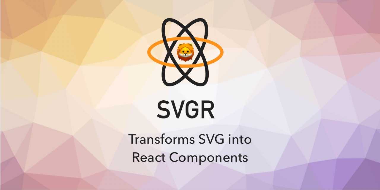 Next.js - SVGR