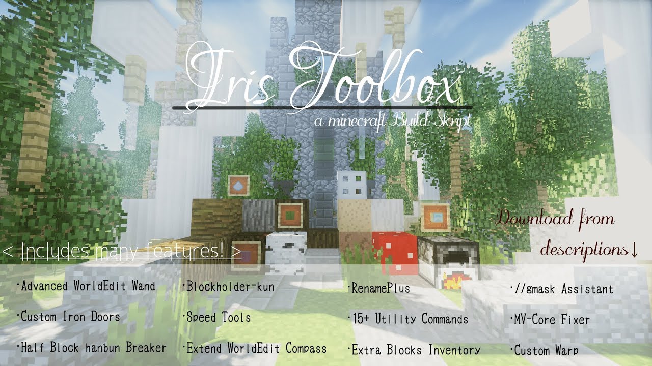 Minecraft-建築補助Plugin「Iris ToolBox」【PV】