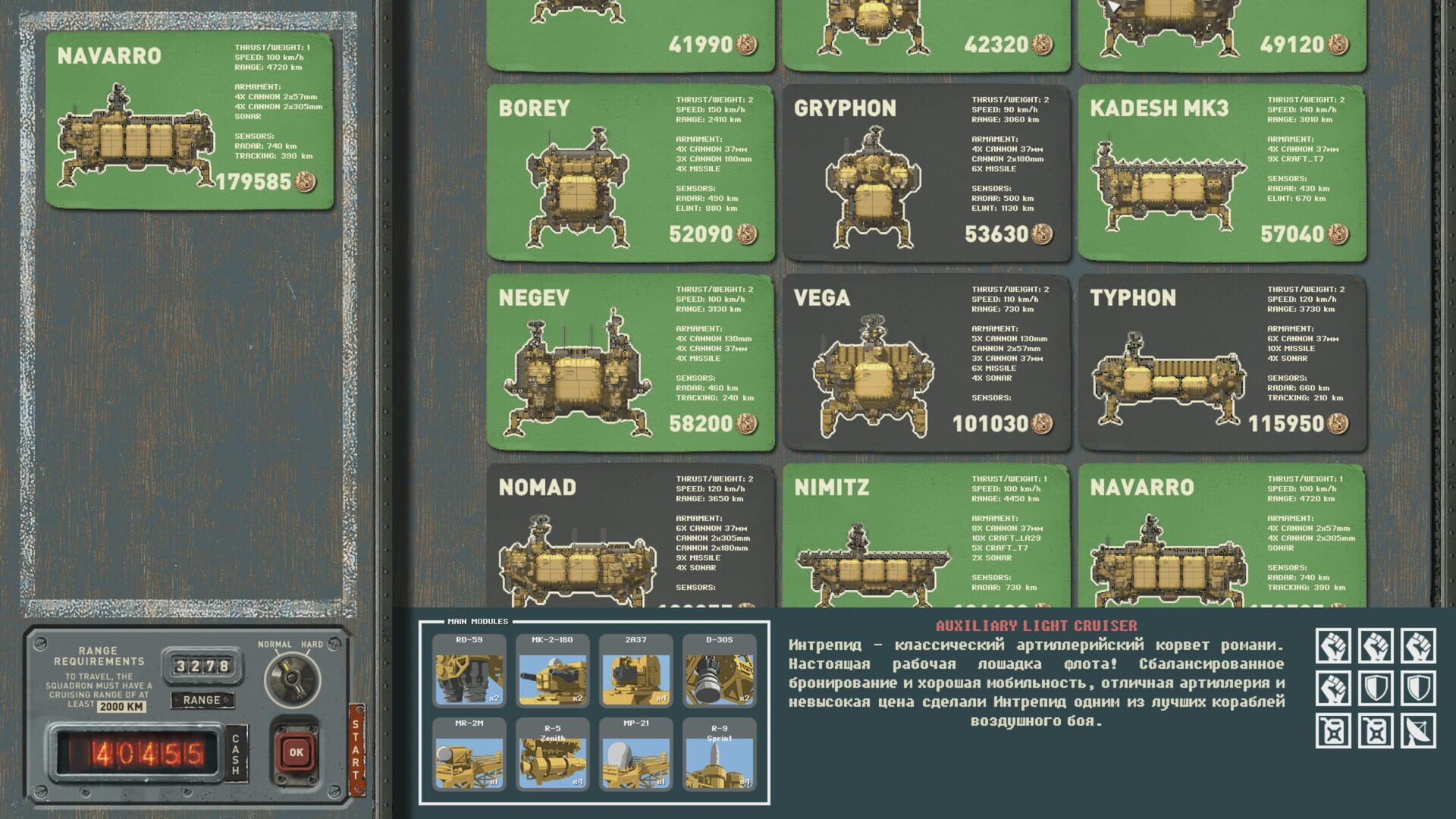 HighFleet screenshot 12