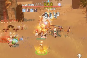 Ragnarok: The New World screenshot 1
