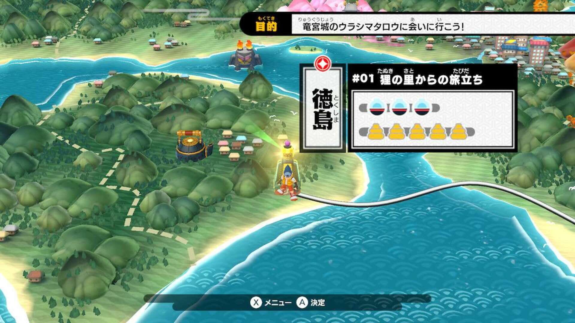 BAKERU screenshot 6