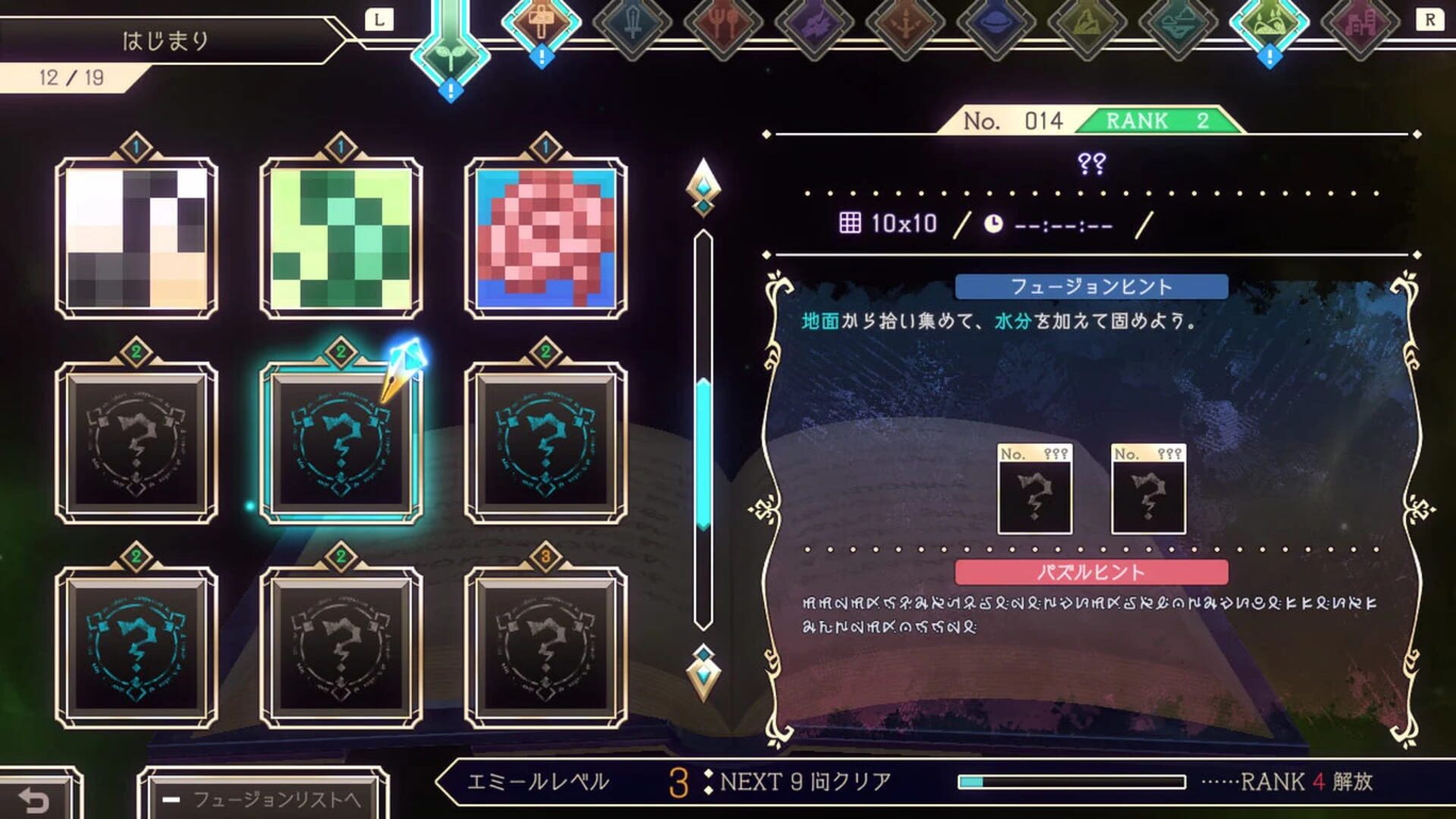 Logiart Grimoire screenshot 4