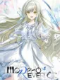 Morpho Reverie cover art
