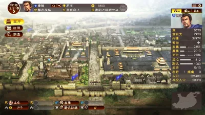 Romance of the Three Kingdoms XIII screenshot 3