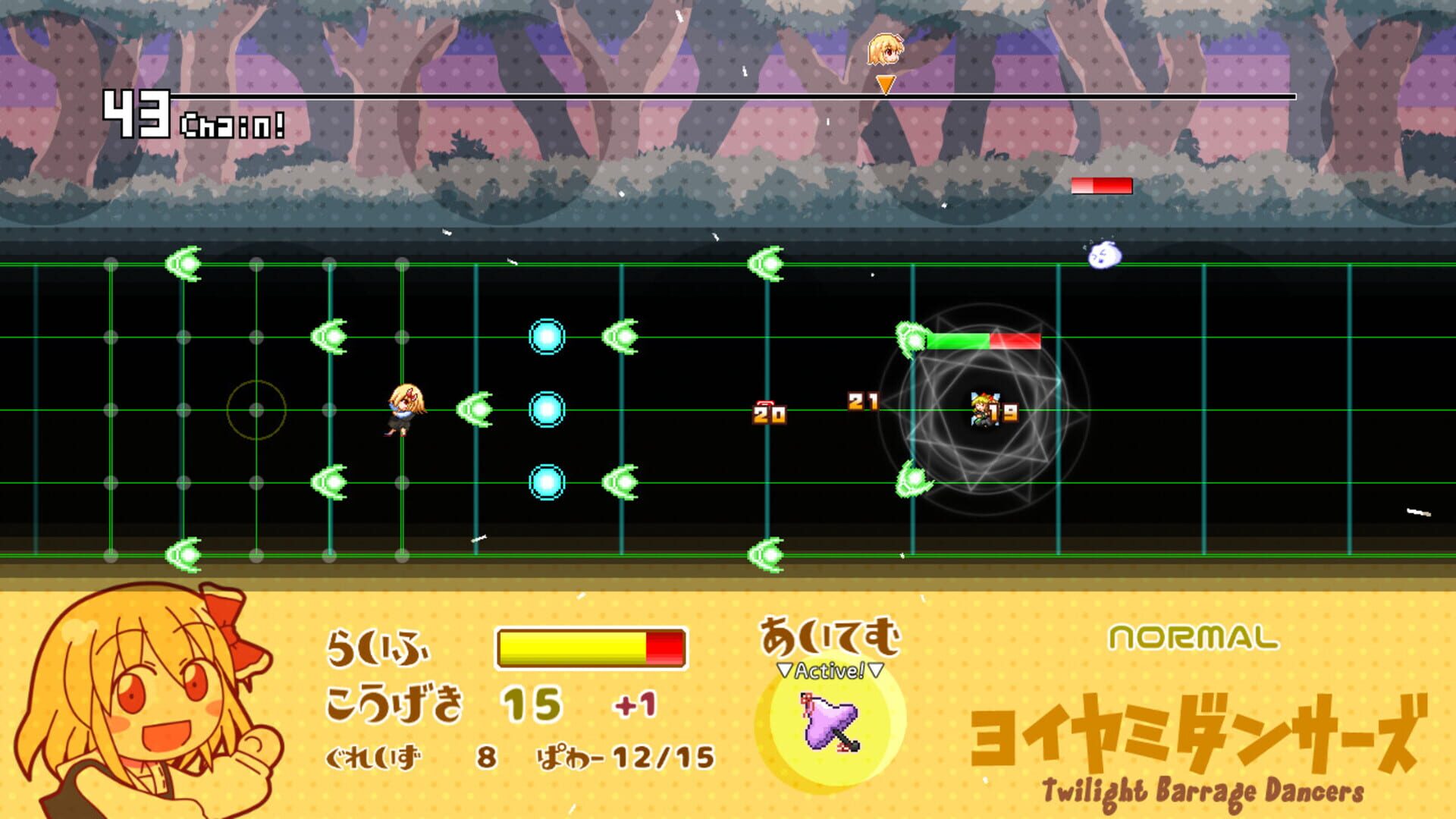 Yoiyami Dancers screenshot 10