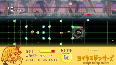 Yoiyami Dancers screenshot 10
