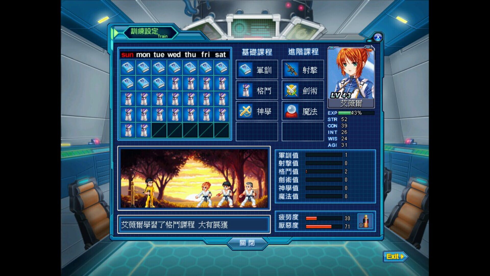 Norn Saber: The Guardian's Oath screenshot 12