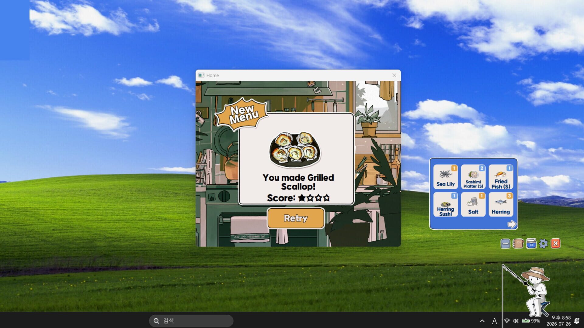 SCREENSIDE FISHER screenshot 3