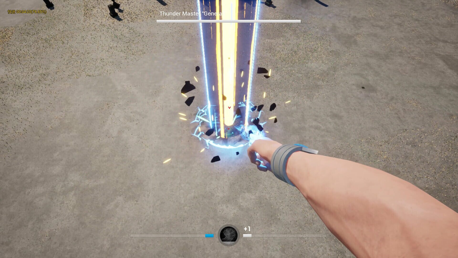 WhamPunch screenshot 8