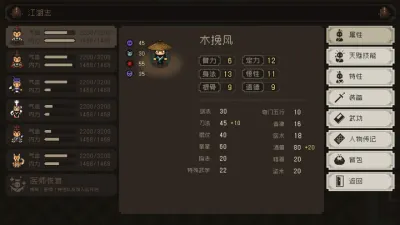 The World of Kungfu: Dragon and Eagle screenshot 4