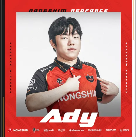 애디 농심 2군 영입