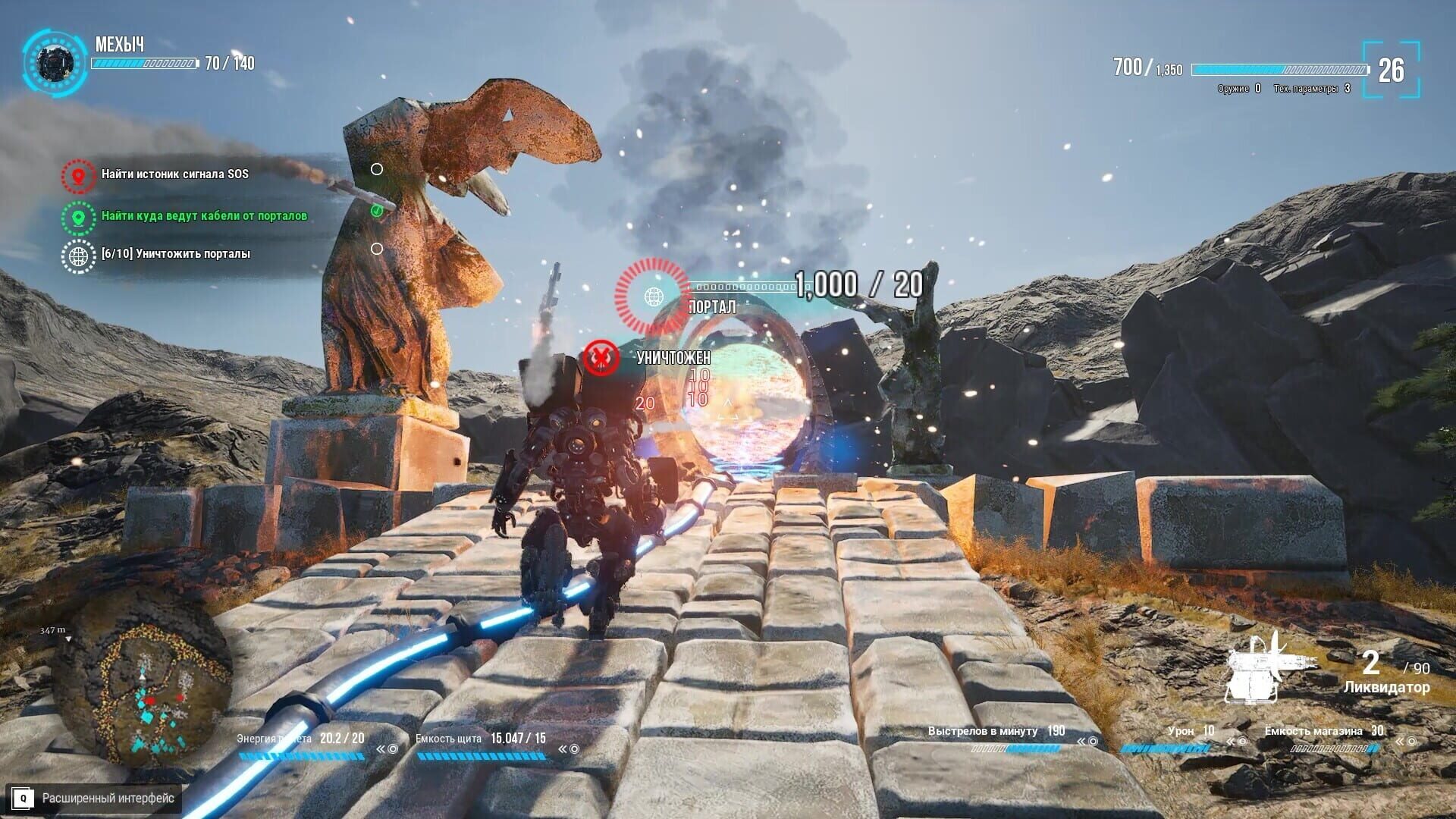 Try to Survive Today screenshot 7