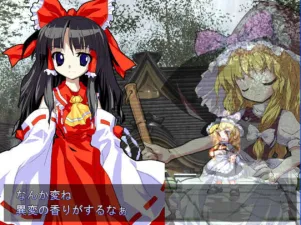 Touhou Hisouten: Scarlet Weather Rhapsody screenshot 3