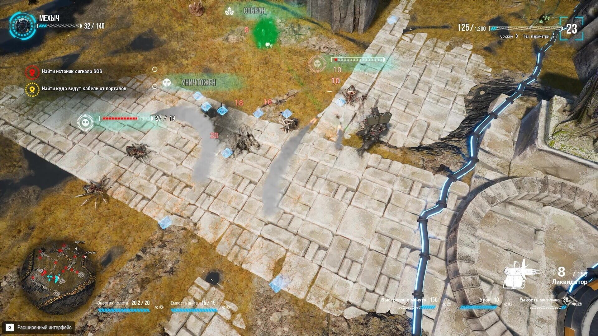 Try to Survive Today screenshot 12