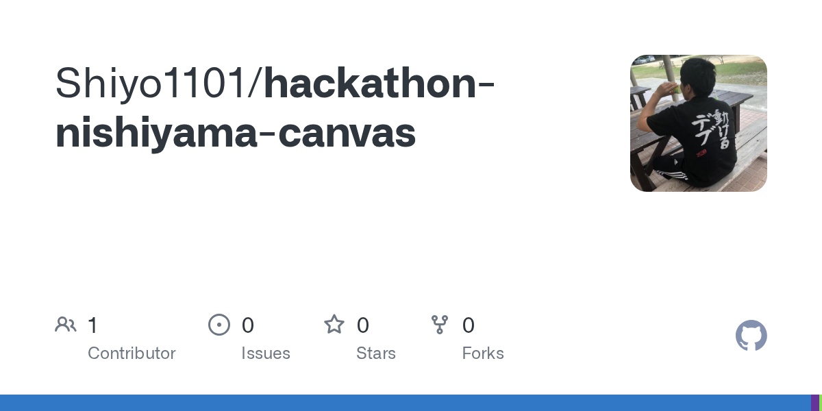 GitHub - Shiyo1101/hackathon-nishiyama-canvas
