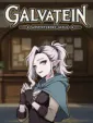 Galvatein: Adventurer’s Guild cover art