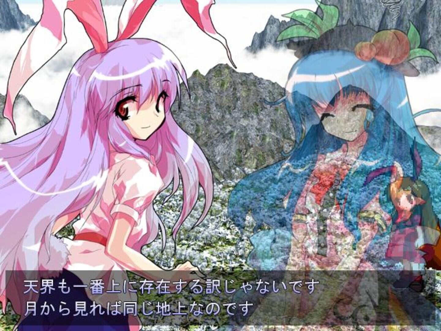 Touhou Hisouten: Scarlet Weather Rhapsody screenshot 4