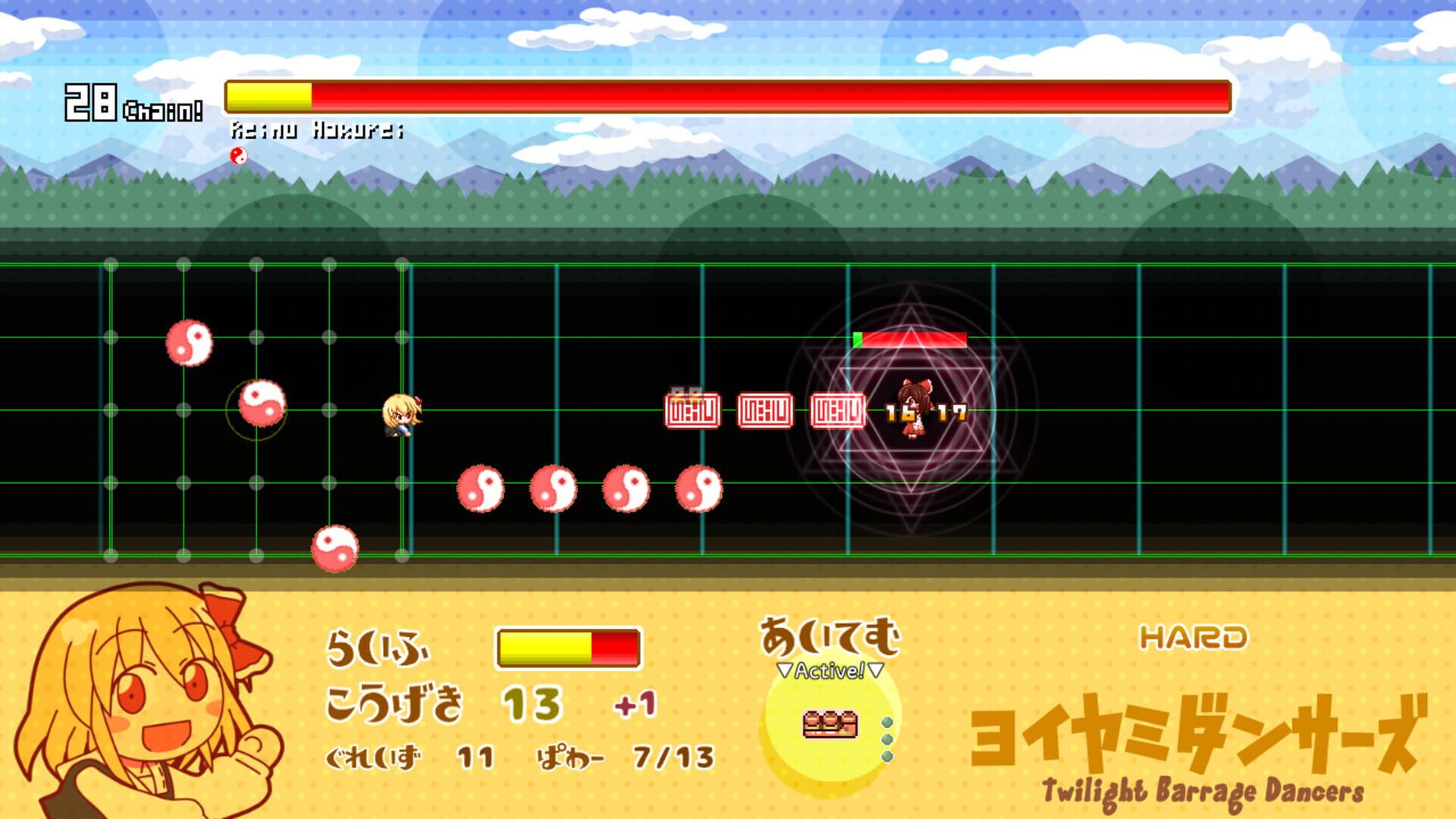 Yoiyami Dancers screenshot 10