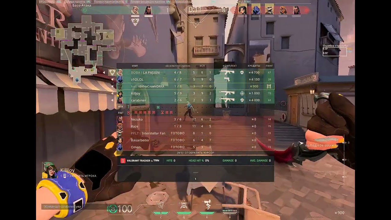 Valorant 2025 10 07   03 43 18 30 DVR