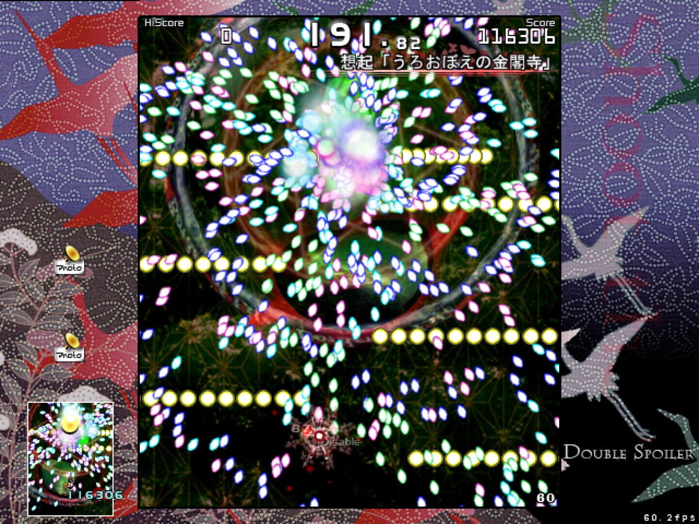 Double Spoiler: Touhou Bunkachou screenshot 5