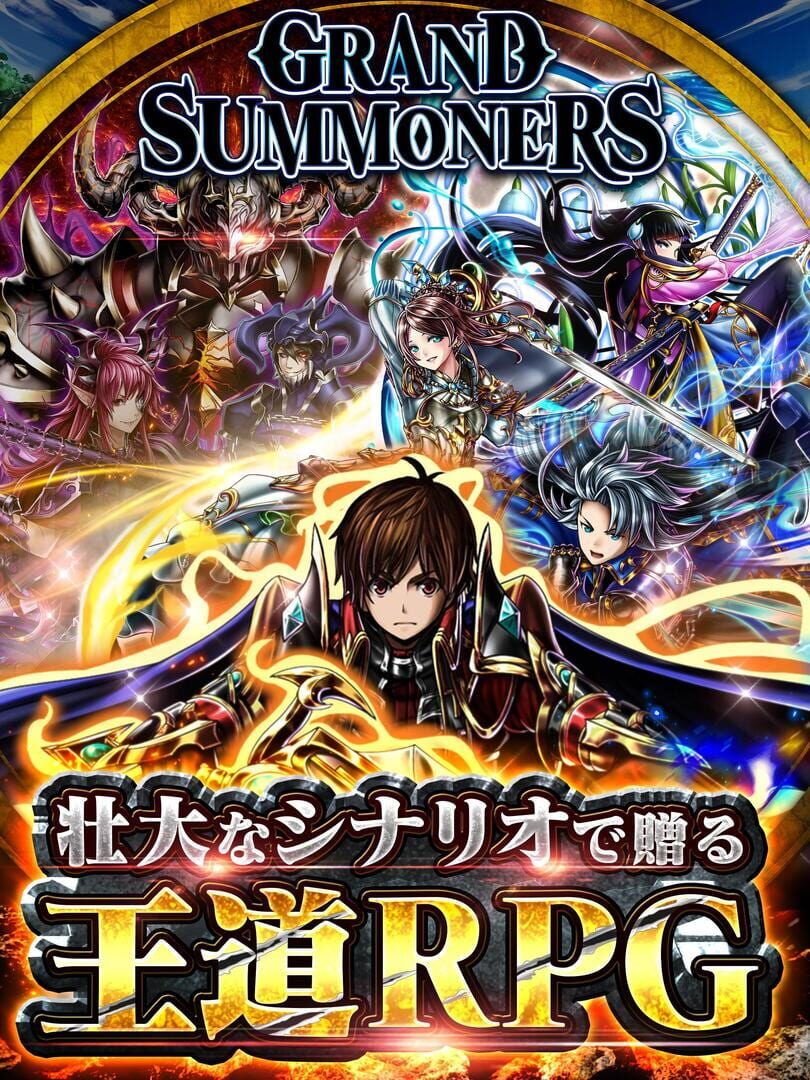 Grand Summoners screenshot 8