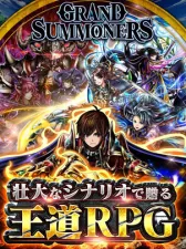 Grand Summoners screenshot 8