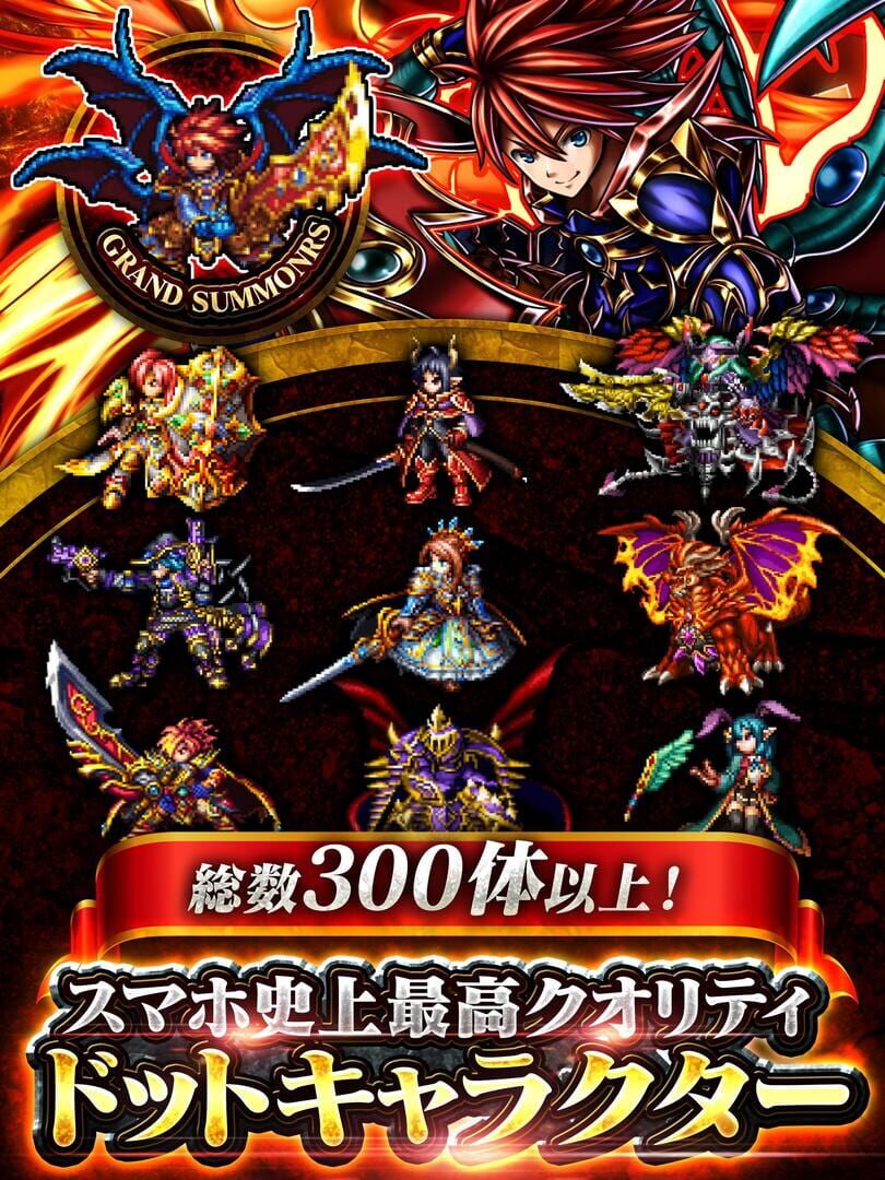 Grand Summoners screenshot 9