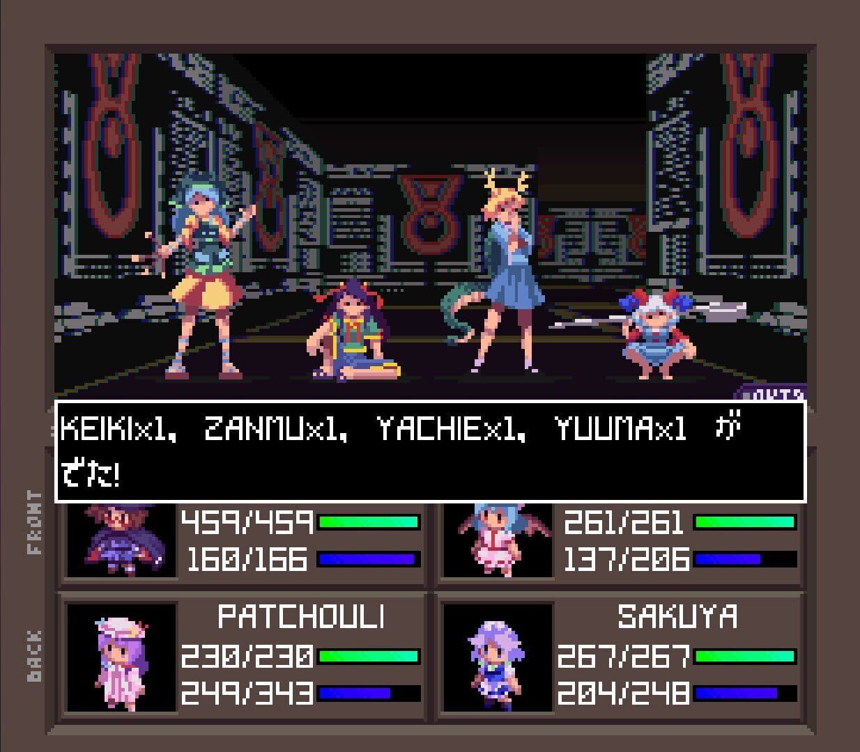 Touhou Artificial Dream in Arcadia screenshot 9