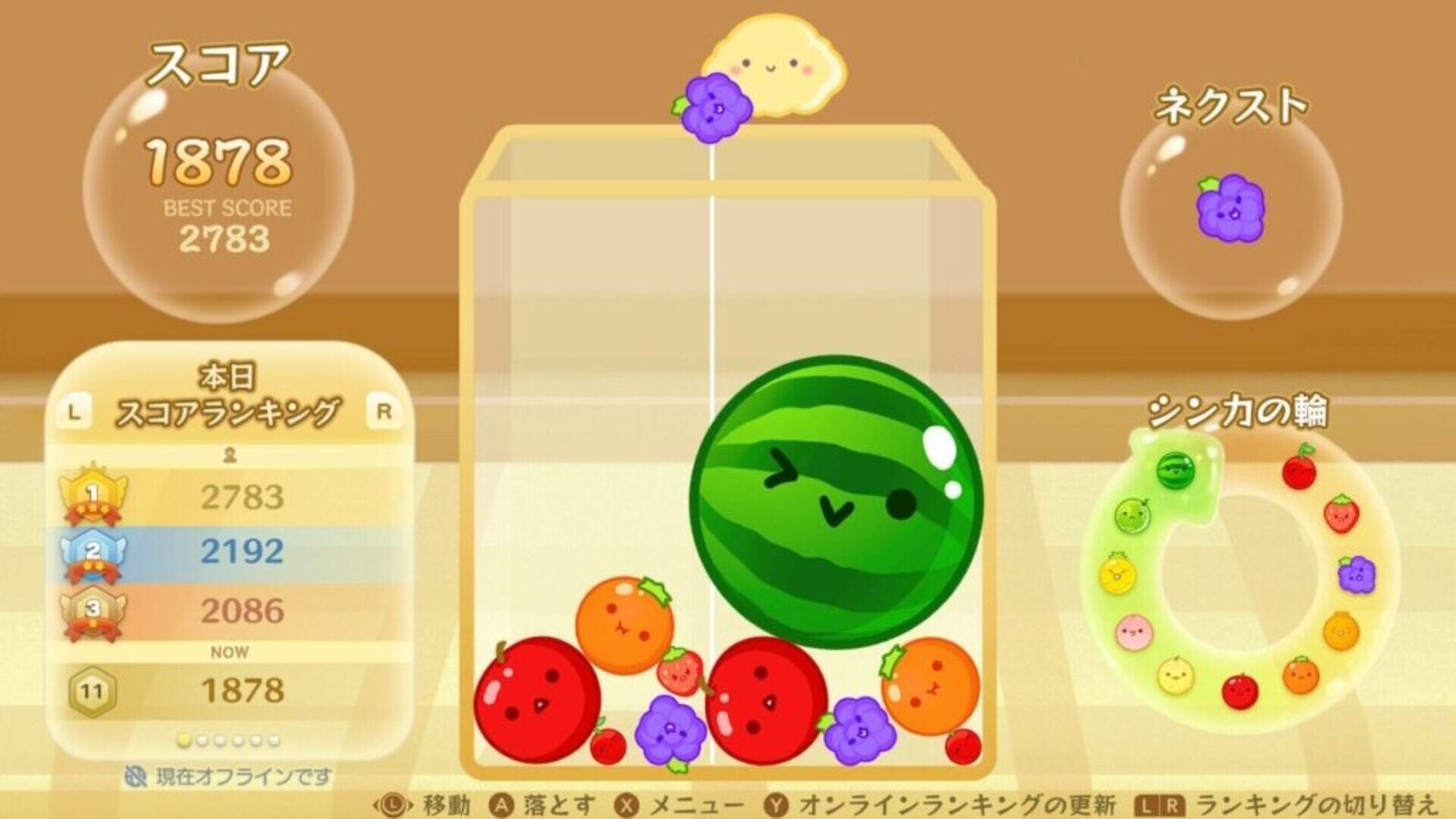 Suika Game screenshot 9
