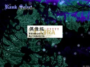 Touhou Chireiden: Subterranean Animism screenshot 7