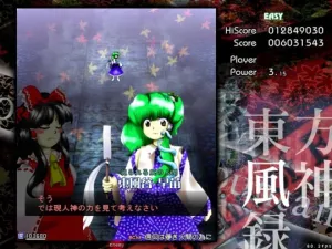 Touhou Fuujinroku: Mountain of Faith screenshot 5