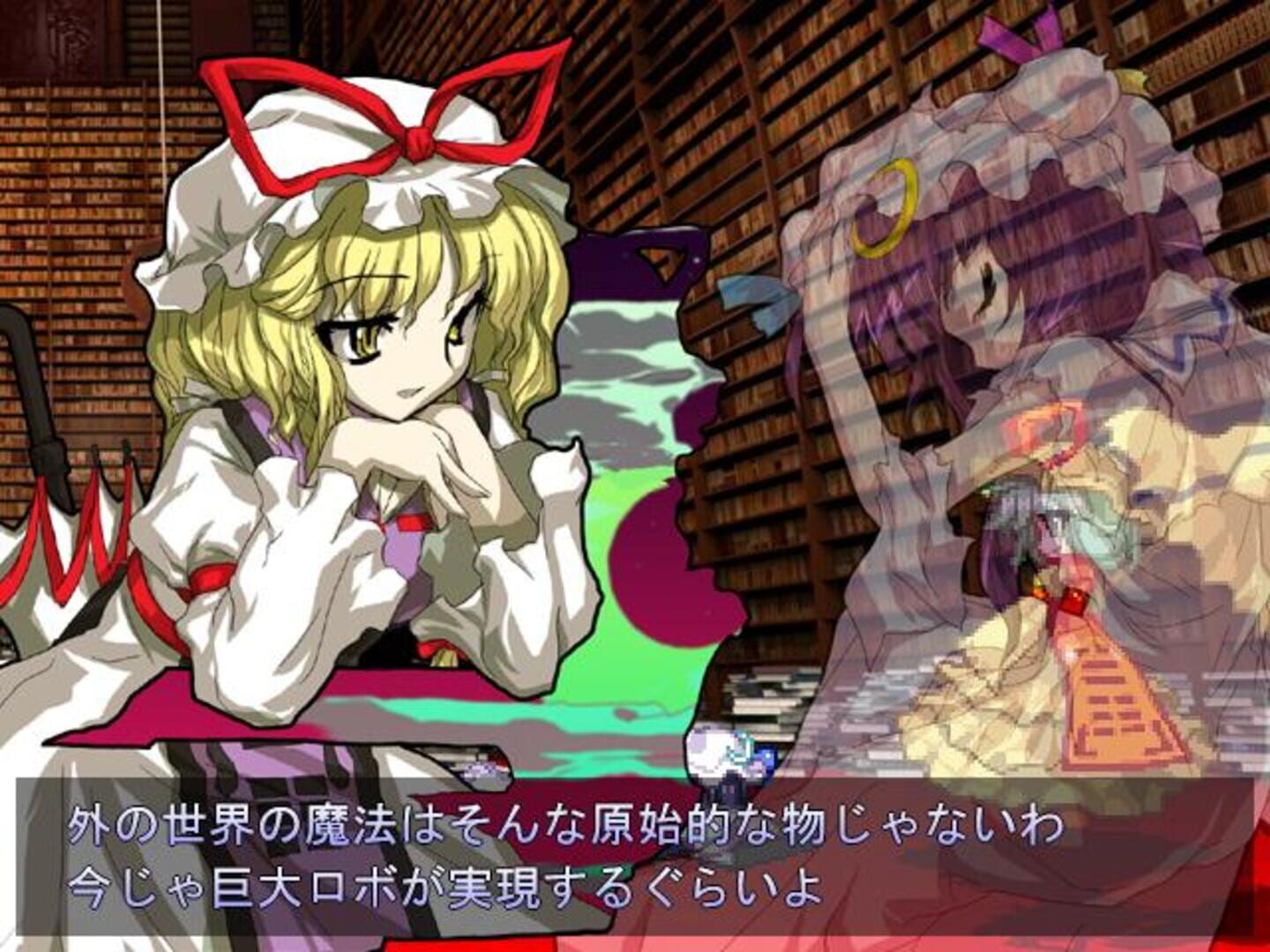 Touhou Hisoutensoku: Choudokyuu Ginyoru no Nazo wo Oe screenshot 11
