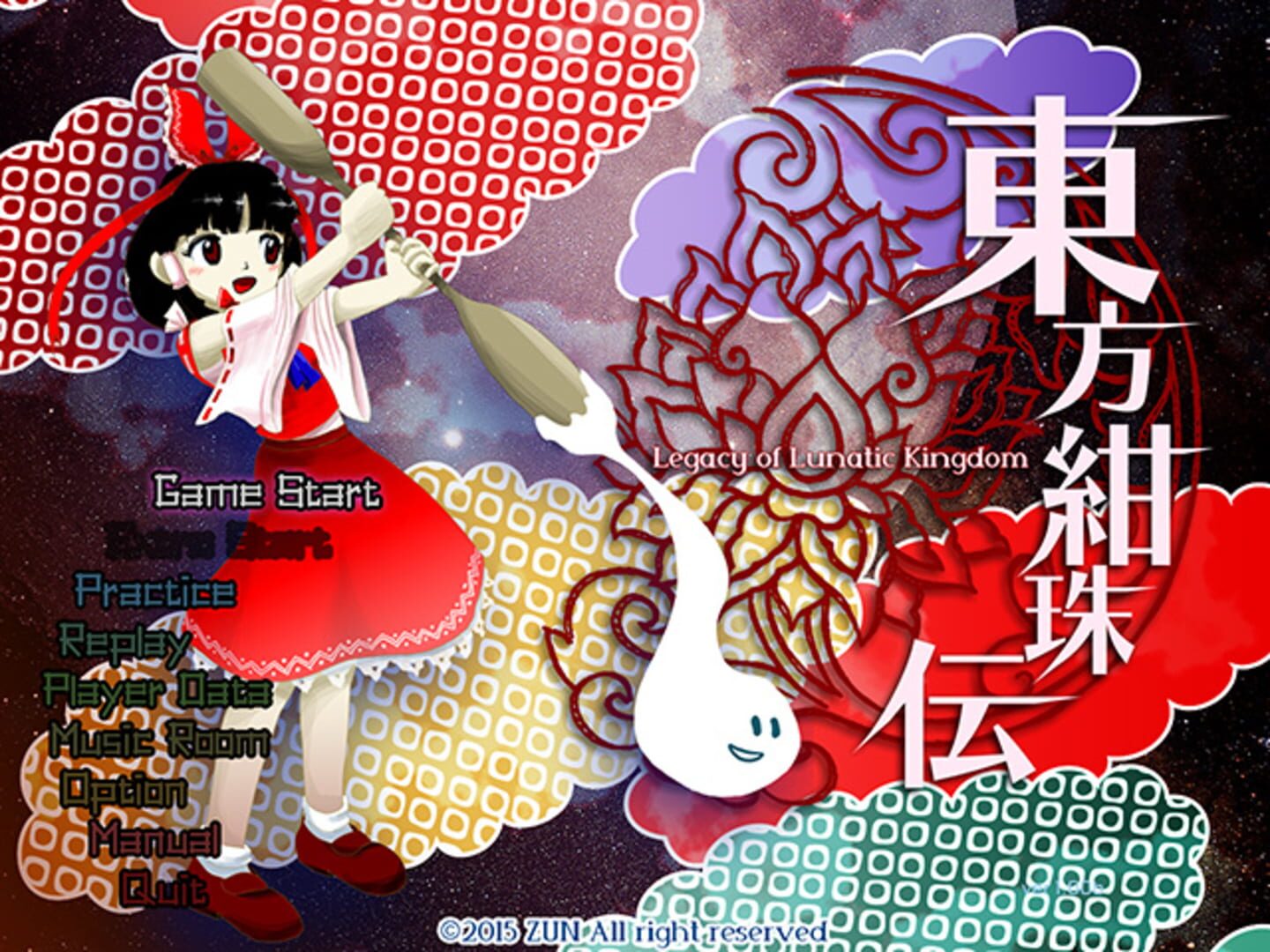 Touhou Kanjuden: Legacy of Lunatic Kingdom screenshot 9