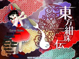 Touhou Kanjuden: Legacy of Lunatic Kingdom screenshot 9