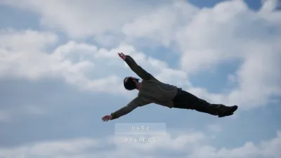 STRETCHER MEN screenshot 1