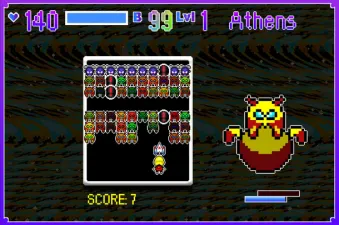 Athenian Rhapsody screenshot 1