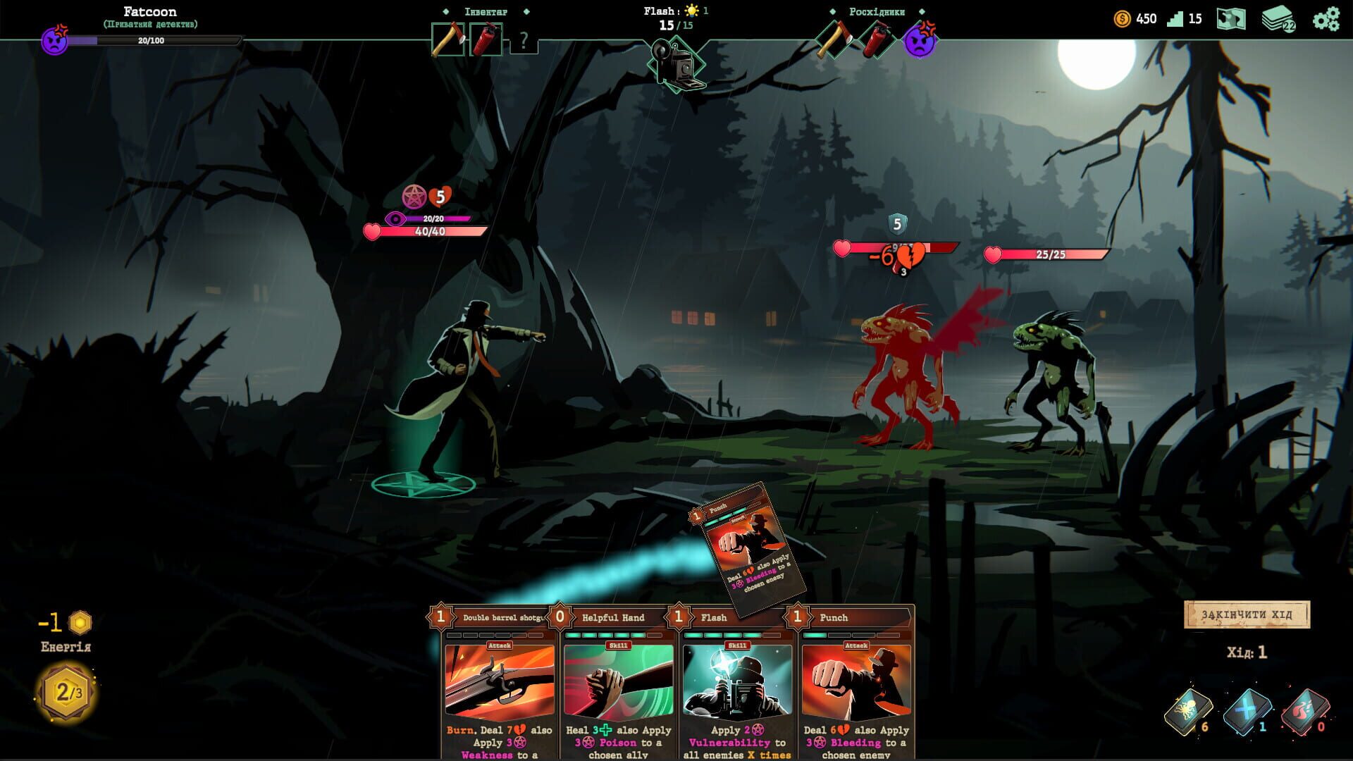 Menace from the Deep screenshot 9