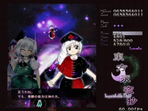 Touhou Eiyashou: Imperishable Night screenshot 11