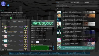 Qwilight screenshot 1