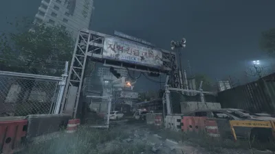 NAKWON: LAST PARADISE screenshot 4